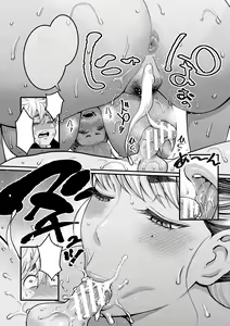 Page 143 of Anata no Mama ni Naritakute - I want to be your real mom. | Quiero ser tu madre - preview thumbnail