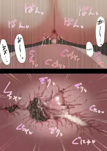 Page 103 of Kyōiku Mama no Raibaru Tsubushi - preview thumbnail