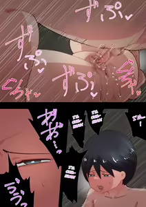 Page 110 of Kyōiku Mama no Raibaru Tsubushi - preview thumbnail