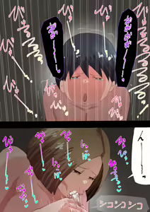 Page 62 of Kyōiku Mama no Raibaru Tsubushi - preview thumbnail