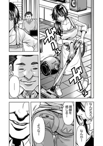 Page 14 of Keiyaku Tsuma - Otto No Jōshi Ni Dakareru Hibi, Hajimari Wa Danna No Tamedeshita 1-5 - preview thumbnail
