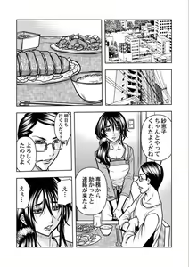 Page 31 of Keiyaku Tsuma - Otto No Jōshi Ni Dakareru Hibi, Hajimari Wa Danna No Tamedeshita 1-5 - preview thumbnail