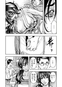Page 32 of Keiyaku Tsuma - Otto No Jōshi Ni Dakareru Hibi, Hajimari Wa Danna No Tamedeshita 1-5 - preview thumbnail