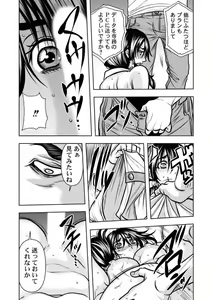 Page 44 of Keiyaku Tsuma - Otto No Jōshi Ni Dakareru Hibi, Hajimari Wa Danna No Tamedeshita 1-5 - preview thumbnail