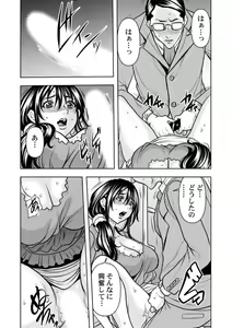 Page 62 of Keiyaku Tsuma - Otto No Jōshi Ni Dakareru Hibi, Hajimari Wa Danna No Tamedeshita 1-5 - preview thumbnail
