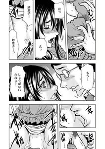 Page 64 of Keiyaku Tsuma - Otto No Jōshi Ni Dakareru Hibi, Hajimari Wa Danna No Tamedeshita 1-5 - preview thumbnail