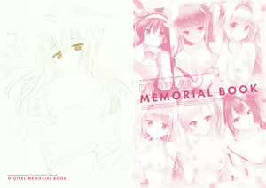 Page 2 of ensemble anniversary Ojousama-Series 10disc set DIGITAL MEMORIAL BOOK - preview thumbnail