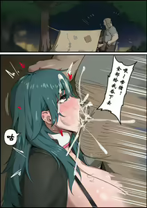 Page 10 of Byleth Eisner (uncensored) - preview thumbnail