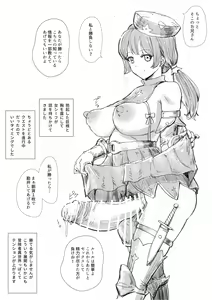 Page 11 of futa SKETCH 3 Boukensha Isekai Hen - preview thumbnail