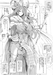Page 18 of futa SKETCH 3 Boukensha Isekai Hen - preview thumbnail