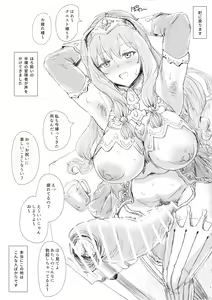 Page 19 of futa SKETCH 3 Boukensha Isekai Hen - preview thumbnail