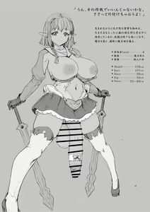 Page 31 of futa SKETCH 3 Boukensha Isekai Hen - preview thumbnail