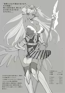 Page 35 of futa SKETCH 3 Boukensha Isekai Hen - preview thumbnail