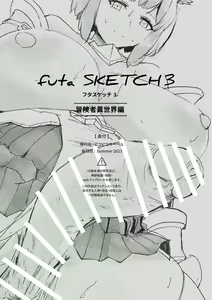 Page 43 of futa SKETCH 3 Boukensha Isekai Hen - preview thumbnail