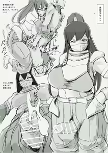 Page 7 of futa SKETCH 3 Boukensha Isekai Hen - preview thumbnail