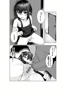 Page 12 of Jitsubo Dakedo Haramasetai2 〜Onsen Ryokou Hen〜 - preview thumbnail