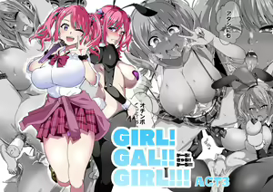GIRL!GAL!!GIRL!!!-act3- — hentai manga cover on Fhentai