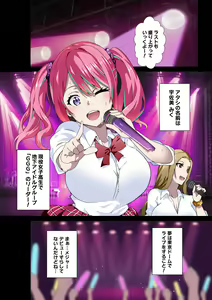 Page 3 of GIRL!GAL!!GIRL!!!-act3- - preview thumbnail