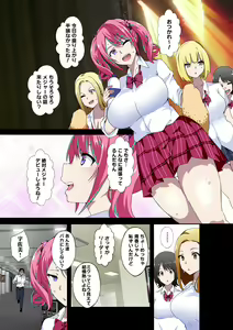 Page 4 of GIRL!GAL!!GIRL!!!-act3- - preview thumbnail