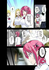 Page 5 of GIRL!GAL!!GIRL!!!-act3- - preview thumbnail