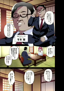 Page 6 of GIRL!GAL!!GIRL!!!-act3- - preview thumbnail