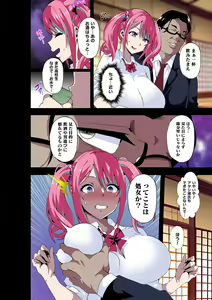 Page 7 of GIRL!GAL!!GIRL!!!-act3- - preview thumbnail