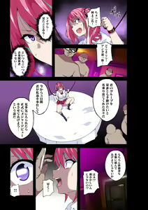 Page 10 of GIRL!GAL!!GIRL!!!-act3- - preview thumbnail