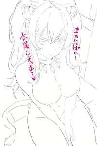 Page 28 of Hyakujuu no Ou no Shishiro NN ni Ochinchin o Gattsuri Love Love Hoshoku Sarechau CG-shuu + 1-koma Manga - preview thumbnail