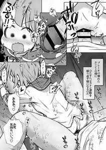 Page 16 of A story about giving a girl a laxative and then restraining her and putting a lid on her butthole - preview thumbnail