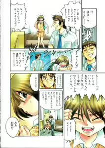 Page 7 of Kikan Return - preview thumbnail