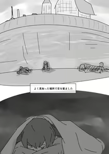 Page 28 of Shota ga Hidoi me Ni au Hanashi - preview thumbnail