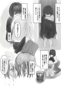 Page 4 of Shota ga Hidoi me Ni au Hanashi - preview thumbnail