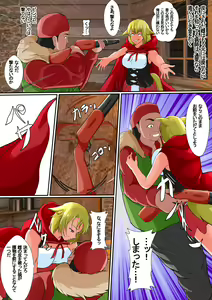 Page 20 of Kawa Mono Dōwa『Aka Sukin』 - preview thumbnail