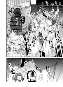Page 23 of Aruchan dake Saimin ni Kakattenai Hon - preview thumbnail