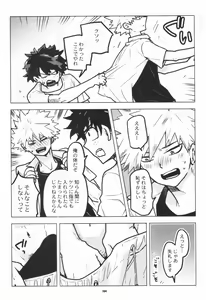 Page 102 of Zen Sairoku - preview thumbnail