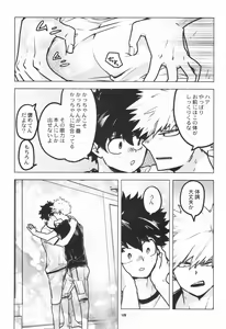 Page 126 of Zen Sairoku - preview thumbnail