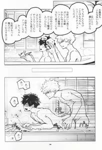 Page 128 of Zen Sairoku - preview thumbnail