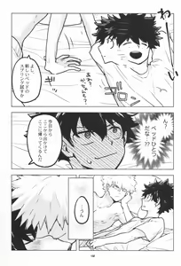 Page 130 of Zen Sairoku - preview thumbnail