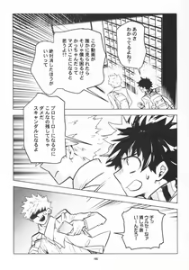 Page 152 of Zen Sairoku - preview thumbnail