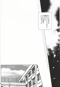 Page 17 of Zen Sairoku - preview thumbnail