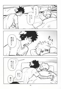 Page 171 of Zen Sairoku - preview thumbnail
