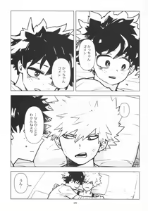 Page 173 of Zen Sairoku - preview thumbnail