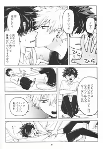 Page 21 of Zen Sairoku - preview thumbnail