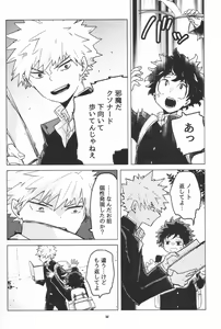 Page 31 of Zen Sairoku - preview thumbnail