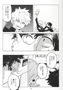Page 32 of Zen Sairoku - preview thumbnail