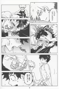 Page 39 of Zen Sairoku - preview thumbnail