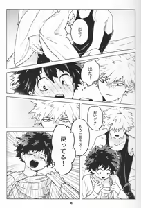 Page 44 of Zen Sairoku - preview thumbnail