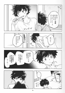 Page 56 of Zen Sairoku - preview thumbnail