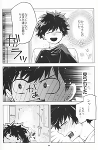 Page 57 of Zen Sairoku - preview thumbnail