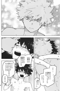 Page 65 of Zen Sairoku - preview thumbnail